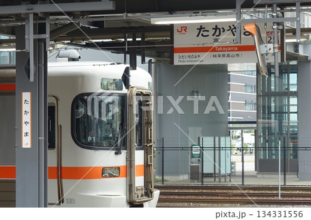 高山駅 高山駅 134331556