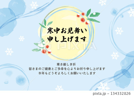 寒中見舞いテンプレート_水色の背景と水彩風あしらい素材_横 寒中見舞いテンプレート_水色の背景と水彩風あしらい素材_横 134332826
