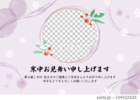 Winter greeting photo frame_purple background and watercolor style_horizontal 134332828