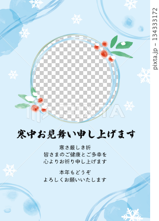 Winter greeting photo frame_Light blue background and watercolor style_Vertical 134333172