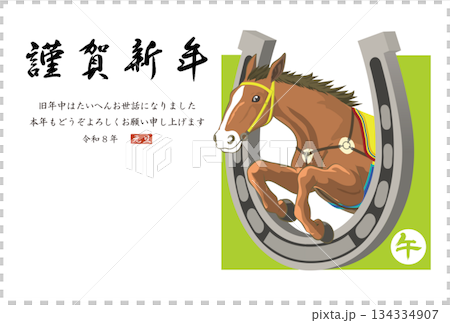 New Year's card Lucky horseshoe and jumping horse Vector postcard template New Year's card Lucky horseshoe and jumping horse Vector postcard template 134334907