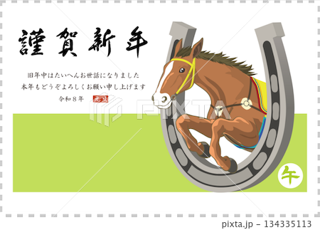 New Year's card Lucky horseshoe and jumping horse Vector postcard template New Year's card Lucky horseshoe and jumping horse Vector postcard template 134335113