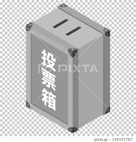 アイソメトリックイラスト：投票箱 134335767