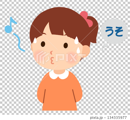 嘘をついてごまかす子ども 嘘をついてごまかす子ども 134335977