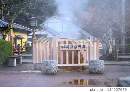 湯けむりの城崎温泉の元湯 134337676