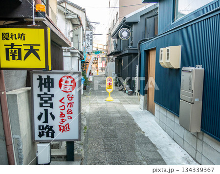 神宮小路 134339367