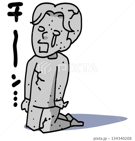 ショックで固まった人 134340208