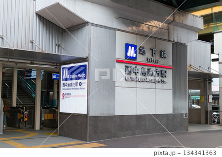 西中島南方駅2番出入口/大阪府大阪市淀川区西中島 西中島南方駅2番出入口/大阪府大阪市淀川区西中島 134341363