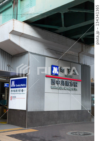 西中島南方駅2番出入口／大阪府大阪市淀川区西中島 134341365
