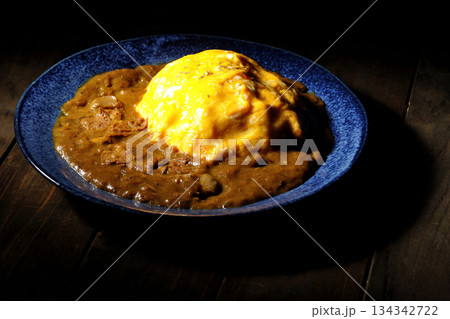 オムカレーライス 134342722
