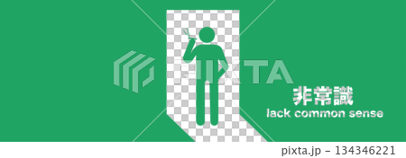 A warning sign for people who smoke at entrances and exits A warning sign for people who smoke at entrances and exits 134346221