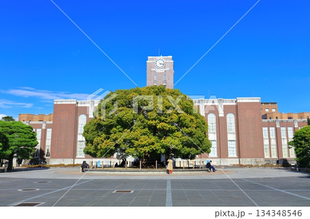 【京都府】快晴の京都大学の時計台記念館(百周年記念ホール) 【京都府】快晴の京都大学の時計台記念館(百周年記念ホール) 134348546