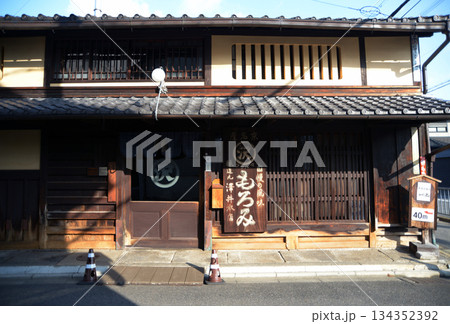 澤井醤油本店 京都市上京区中長者町通新町西入ル 澤井醤油本店 京都市上京区中長者町通新町西入ル 134352392