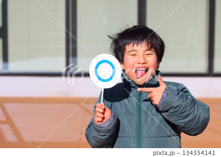 まる札を持つ男の子 まる札を持つ男の子 134354141