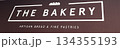 店内の壁にかかっているパン屋の看板 134355193