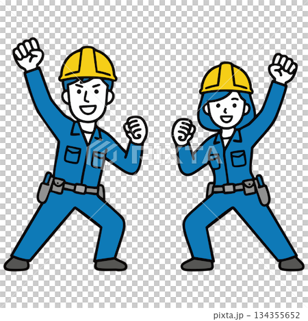 青い作業服とヘルメット姿の男女がガッツポーズで立つイラスト。働く現場の前向きな雰囲気 134355652