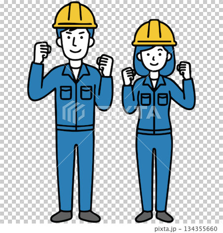 青い作業服とヘルメット姿の男女がガッツポーズで立つイラスト。働く現場の前向きな雰囲気 134355660