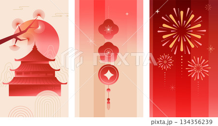 Minimalist Chinese watercolor vertical backgrounds with pagoda, cherry blossom branch, lucky coin Minimalist Chinese watercolor vertical backgrounds with pagoda, cherry blossom branch, lucky coin 134356239