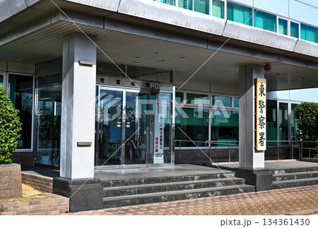 福岡県警察東警察署 134361430