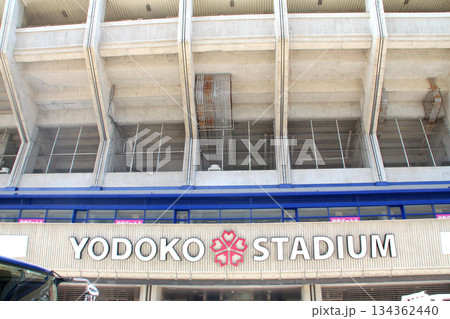 ヨドコウ桜スタジアム ヨドコウ桜スタジアム 134362440