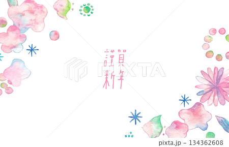水彩画。水彩タッチの年賀状素材。和風の桜と椿の水彩ベクターフレーム。花の水彩年賀状テンプレート。 水彩画。水彩タッチの年賀状素材。和風の桜と椿の水彩ベクターフレーム。花の水彩年賀状テンプレート。 134362608