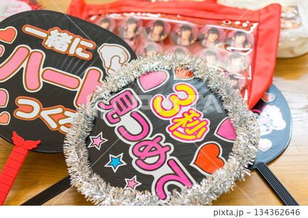 推し活グッズ 134362646