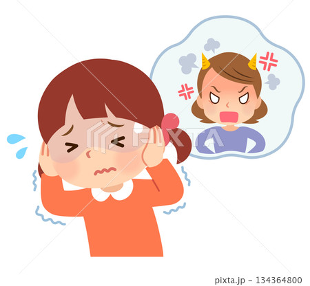 怒られる想像をして怖がる子ども 134364800