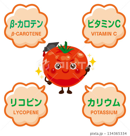 トマトのキャラクターとトマトに含まれる成分イラスト トマトのキャラクターとトマトに含まれる成分イラスト 134365334