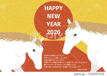 年賀状じまい、2026年午年のレトロな年賀状、富士山と初日の出を背景に挨拶する白馬 134367143