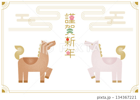 26年午年_年賀_2 134367221