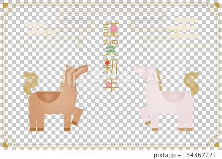 26年午年_年賀_2 134367221