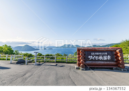 北海道洞爺湖町　サイロ展望台から望む夏の洞爺湖 134367552