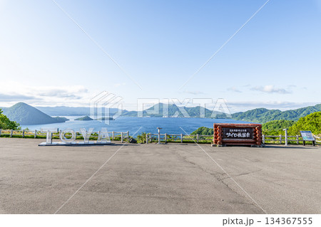 北海道洞爺湖町 サイロ展望台から望む夏の洞爺湖 北海道洞爺湖町 サイロ展望台から望む夏の洞爺湖 134367555