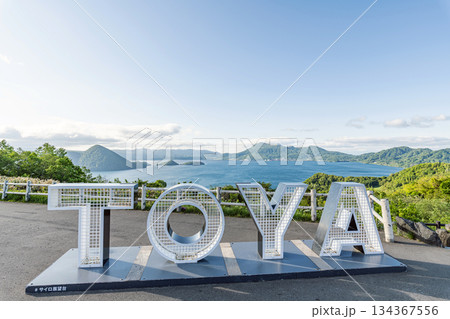 北海道洞爺湖町　サイロ展望台から望む夏の洞爺湖 134367556