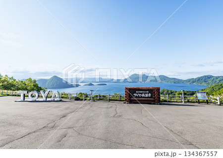 北海道洞爺湖町 サイロ展望台から望む夏の洞爺湖 北海道洞爺湖町 サイロ展望台から望む夏の洞爺湖 134367557