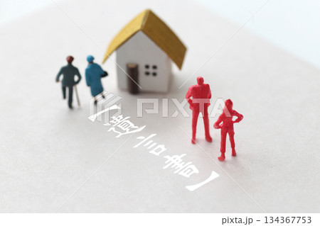 遺産相続のトラブルをミニチュア人形と家と文言で表現した写真 134367753