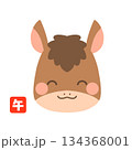 かわいい午年のニッコリ馬 134368001