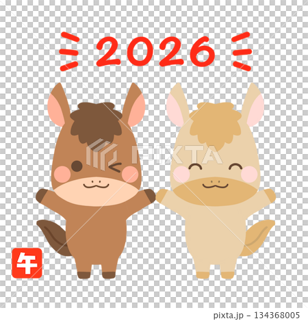 Two horses celebrating the Year of the Horse 134368005