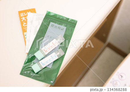 トイレに置かれた検便キット 134368288