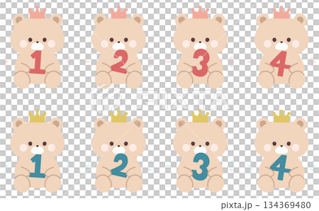 数字を持つかわいいくまの誕生日イラスト年齢素材セット 数字を持つかわいいくまの誕生日イラスト年齢素材セット 134369480