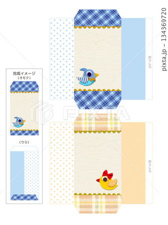 小鳥のアップリケがほっこりかわいいぽち袋テンプレート 小鳥のアップリケがほっこりかわいいぽち袋テンプレート 134369720