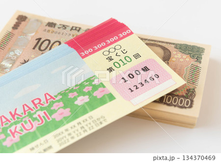 宝くじと一万円札 134370469