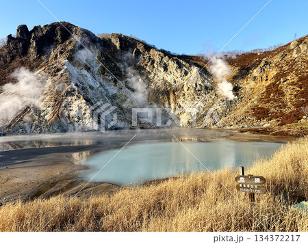 北海道登別市　登別温泉 地獄谷　火山ガス　硫黄　湯鬼神　鬼花火 134372217