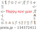 楽しい動物たちの年賀状 134372411