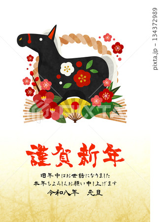 午年年賀はがき10、黒馬、松竹梅椿扇子、イラスト、かわいい、縦 134372989