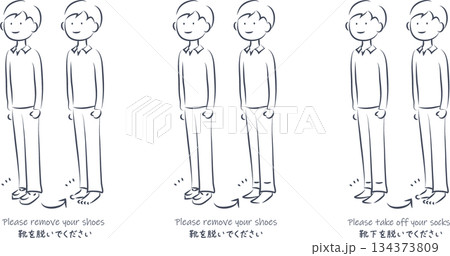 靴を脱いでください表示　男性 134373809