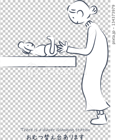 トイレ表示　おむつ替え台ありますのイラスト 134373979
