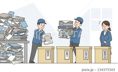大量の書類を整理・保管するオフィス業務 134375503