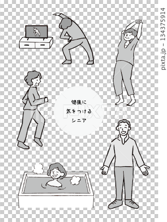 健康に気をつけるシニアイラストセット_白黒イラスト 健康に気をつけるシニアイラストセット_白黒イラスト 134375914