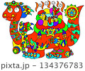温泉の竜 温泉の竜 134376783